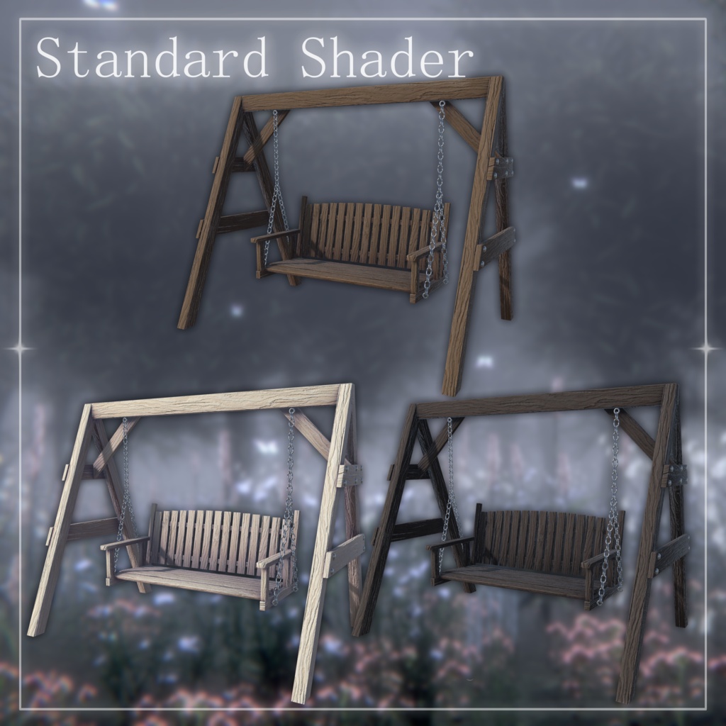スウィングベンチ Swing Bench 漕げるギミック付き #Lunenoa