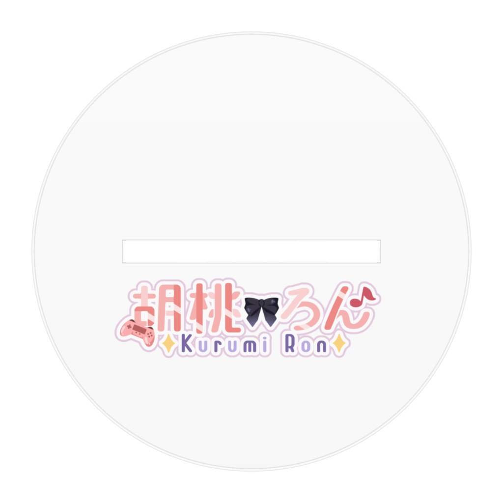 胡桃ろんアクリルフィギュアA