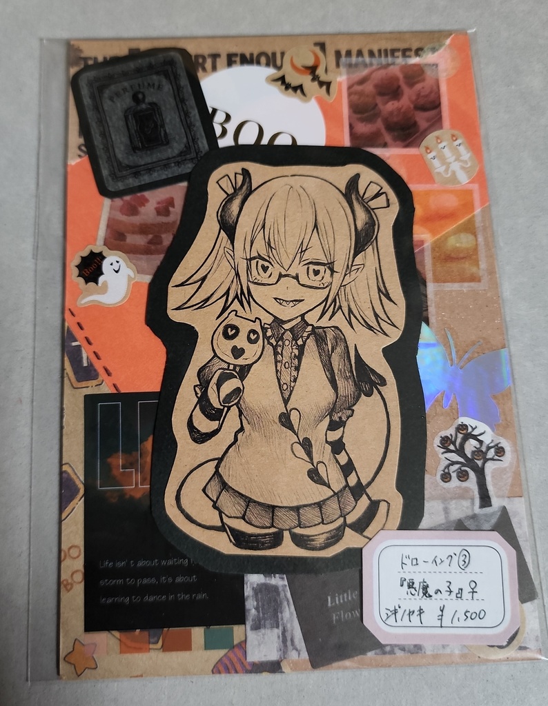 ドローイング×コラージュ