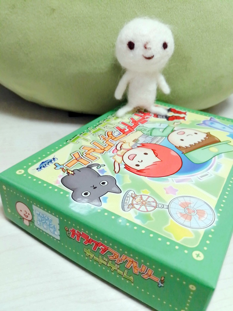 ガラクタファクトリーカードゲーム