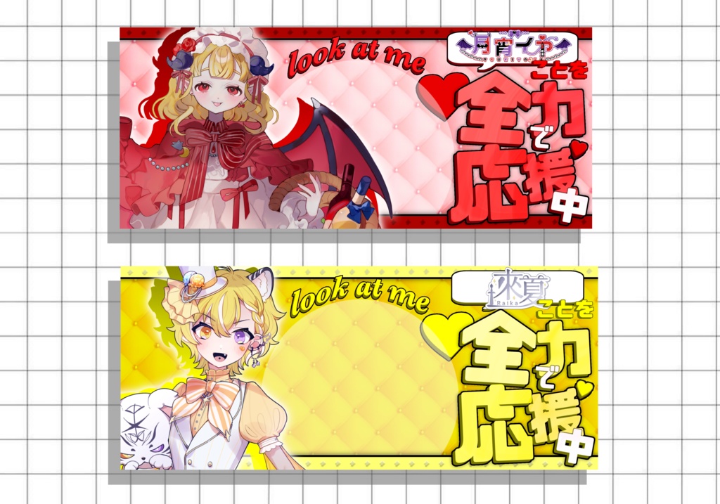 IRIAM推し全力応援ヘッダー