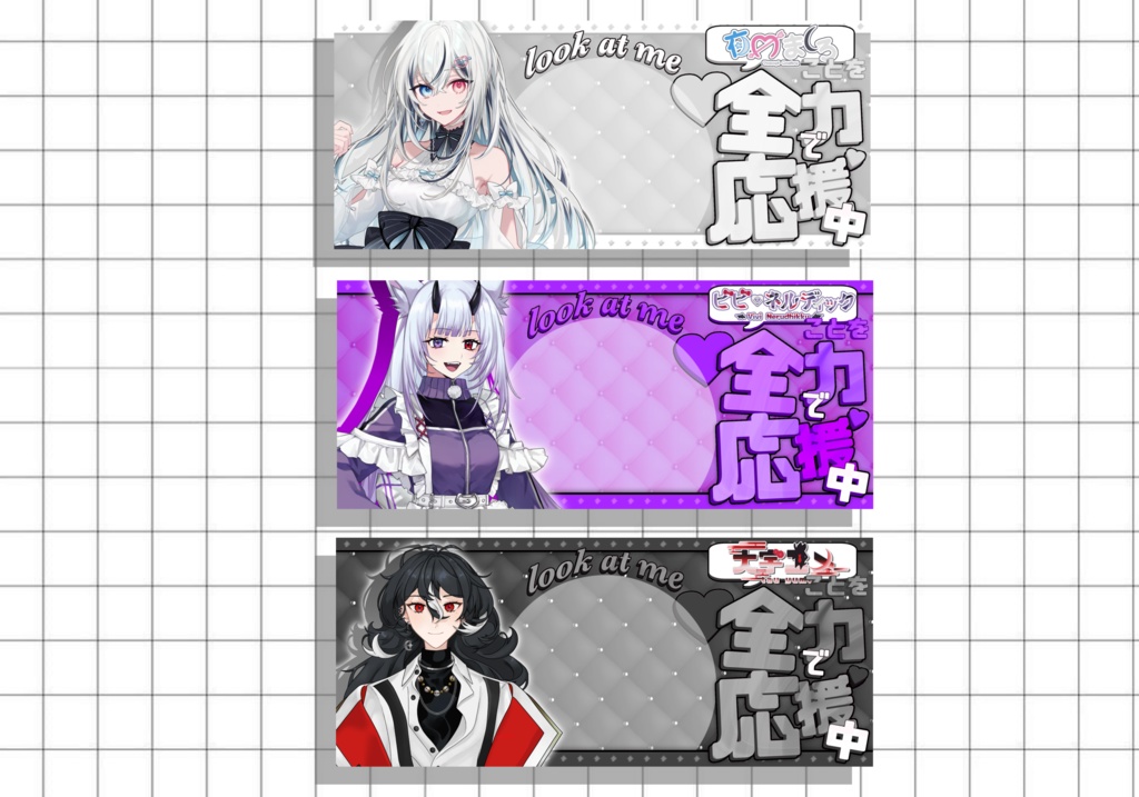 IRIAM推し全力応援ヘッダー