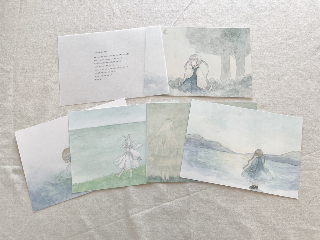 イラスト集「いつかの空、遠い記憶」