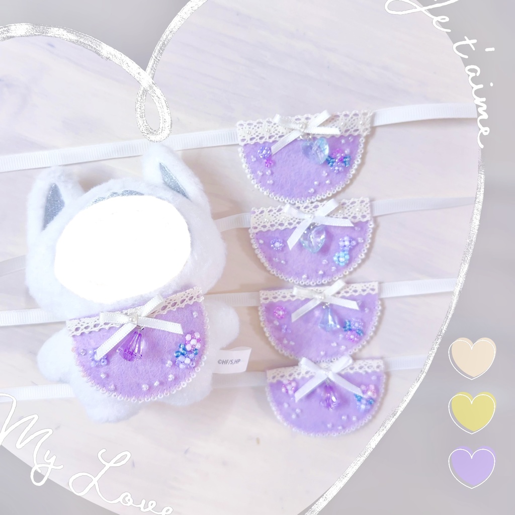 ꕤ︎︎ちみけも ぬい用 スタイ˚*.꒰ 紫陽花 ꒱.*˚