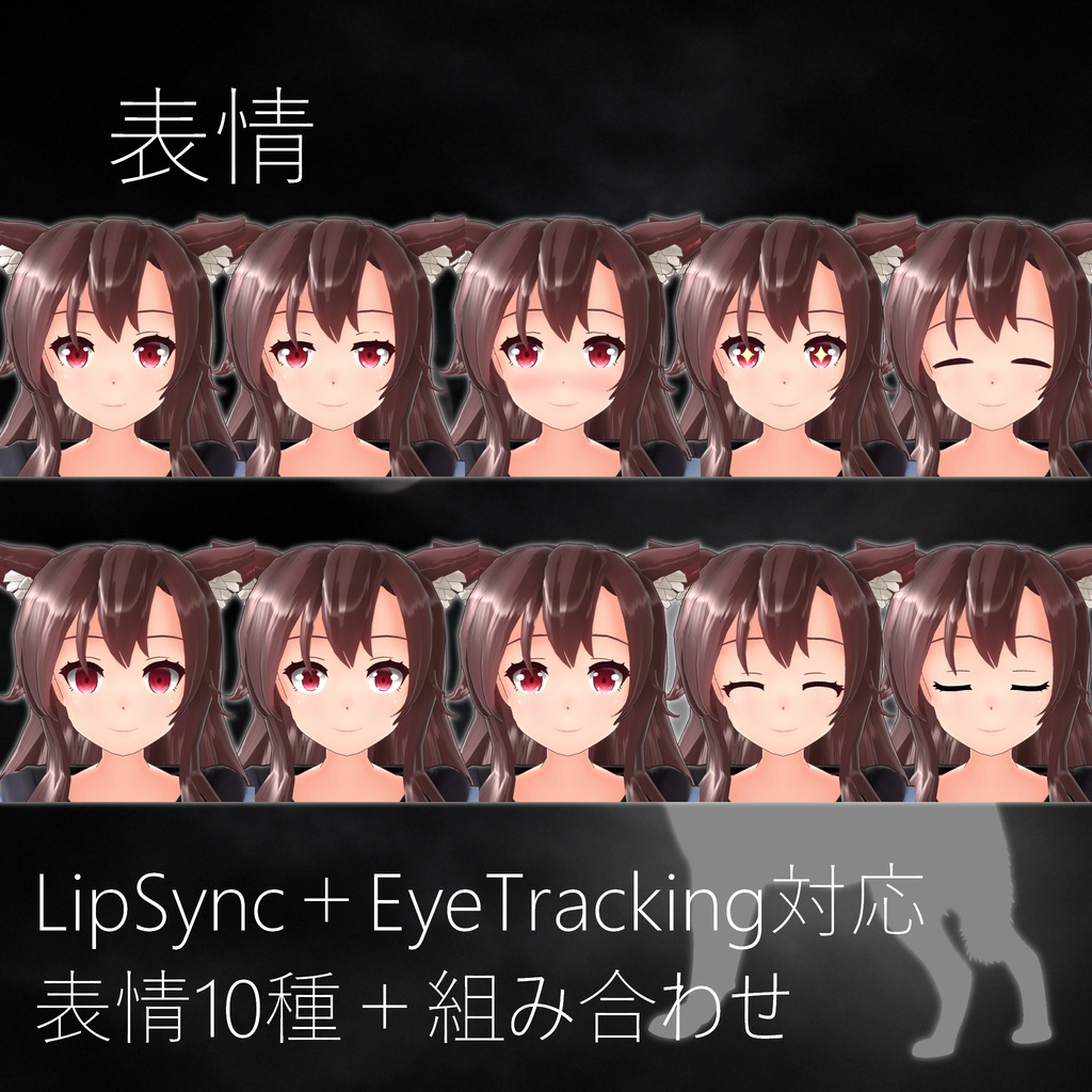 VRChat・VRM 今泉影狼