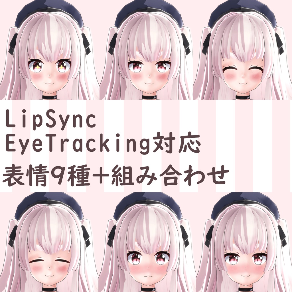 兎鞠まり 同人3Dモデル