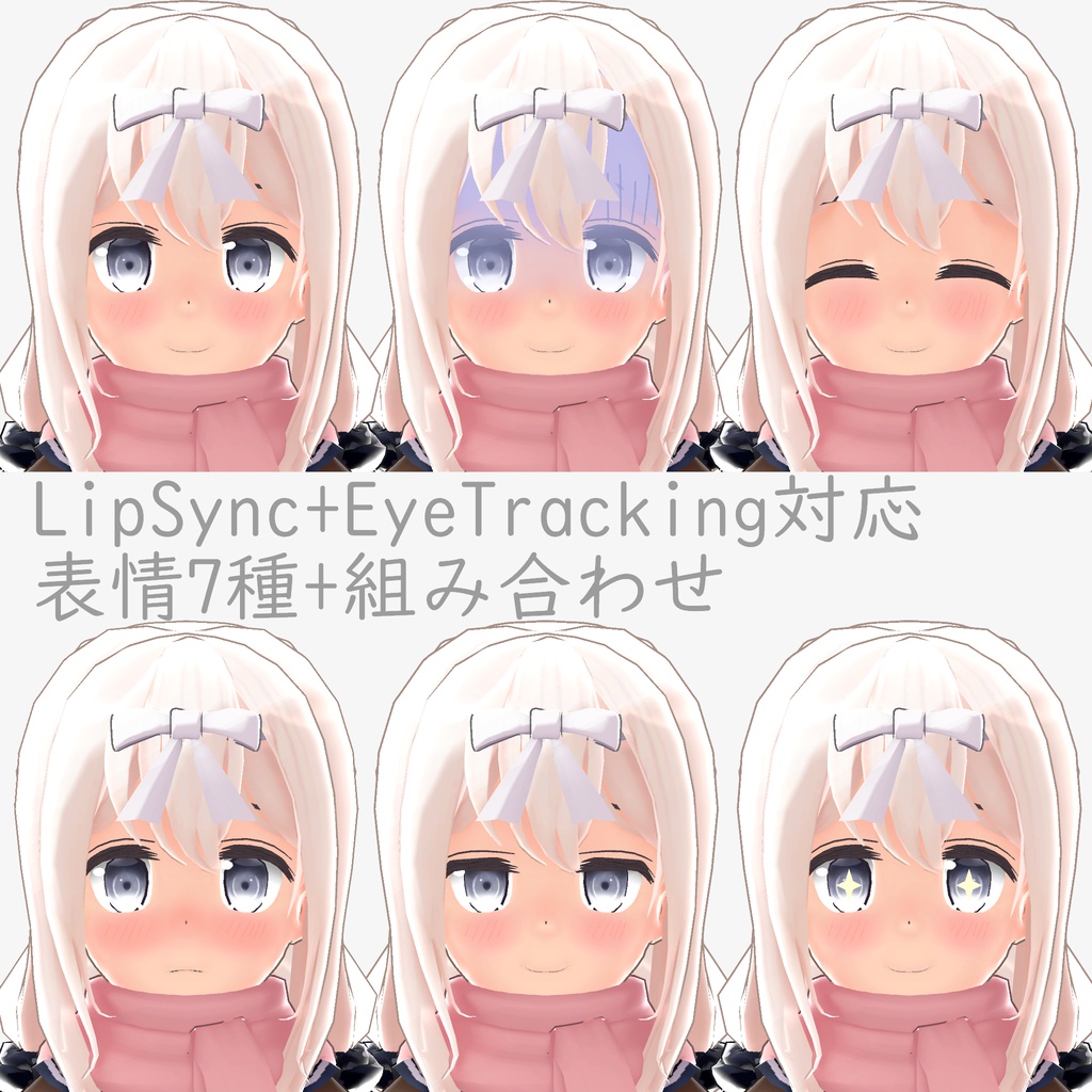 VRChat/cluster向け3Dモデル 白音(しろね)