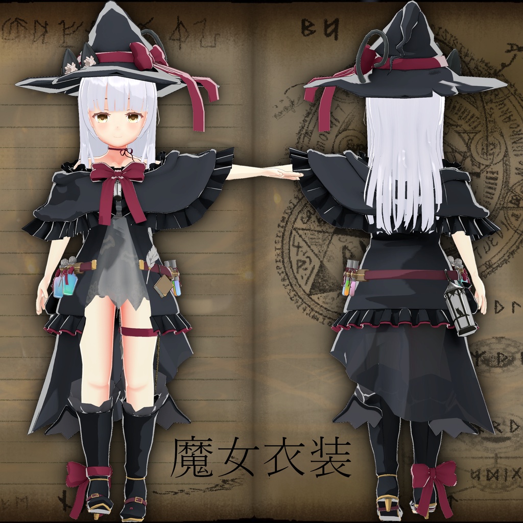 VRChat向け フェザー オリジナル3Dモデル