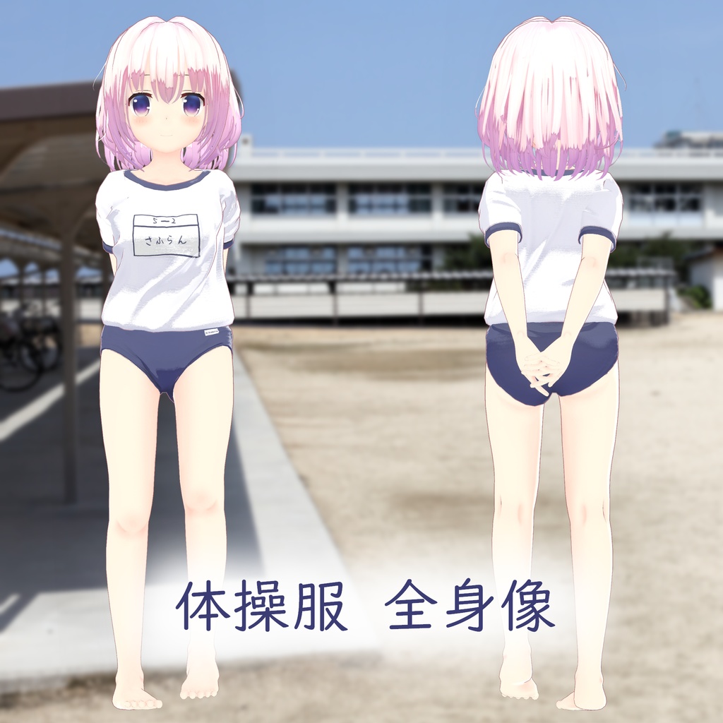 VRChat向けオリジナルモデル サフラン