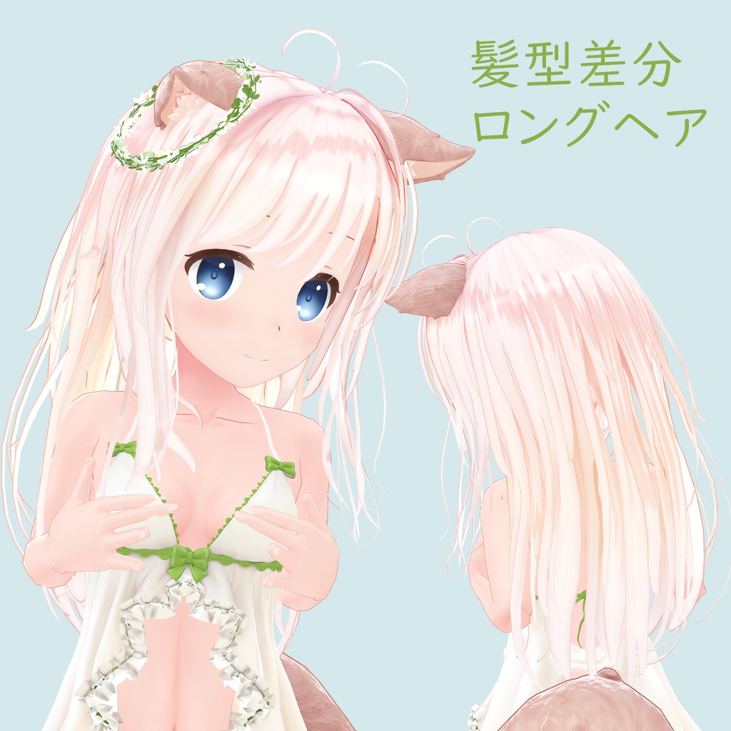 VRChat想定モデル 『オールドファッション』