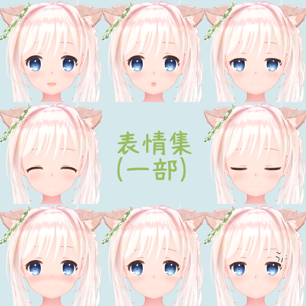 VRChat想定モデル 『オールドファッション』