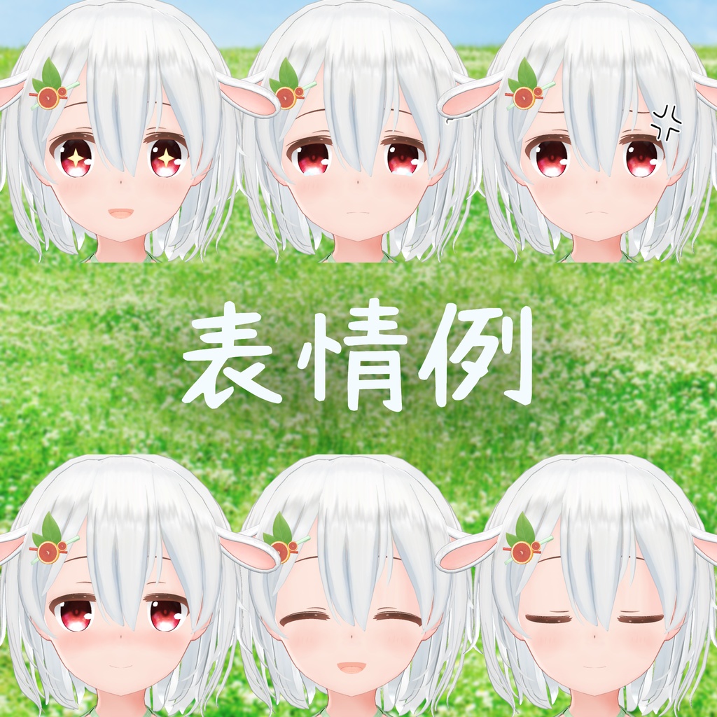 【VRChat向けアバター】- ろこ -