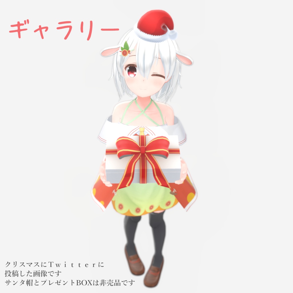 【VRChat向けアバター】- ろこ -