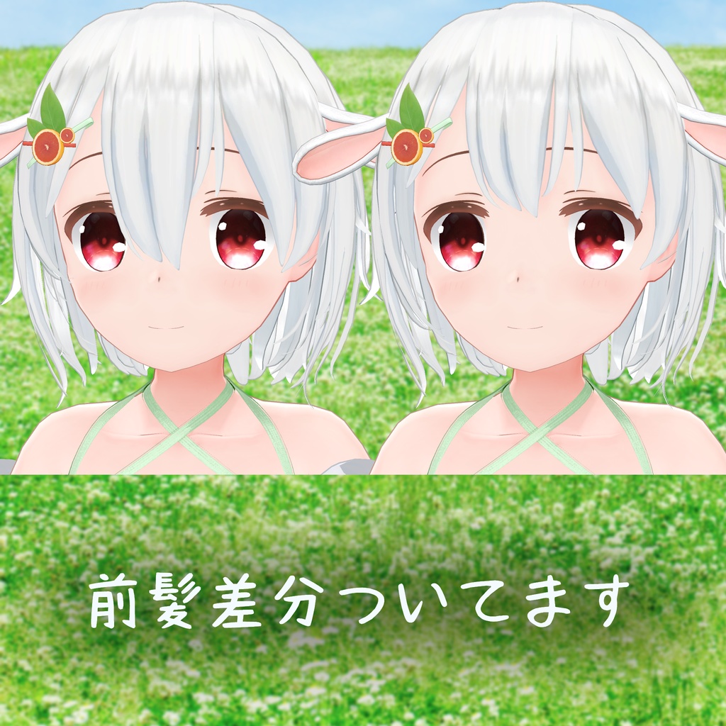【VRChat向けアバター】- ろこ -