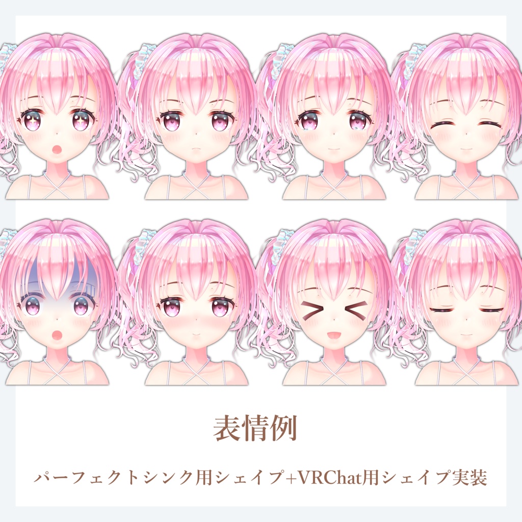 【3Dアバター】かんにゃんV2【VRChat/VRM/パーフェクトシンク】