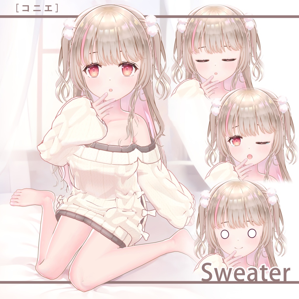 【3Dアバター】- コニエ -【VRChat/VRM/パーフェクトシンク】