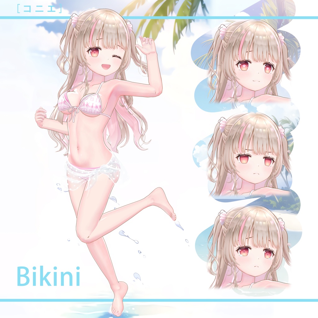 【3Dアバター】- コニエ -【VRChat/VRM/パーフェクトシンク】