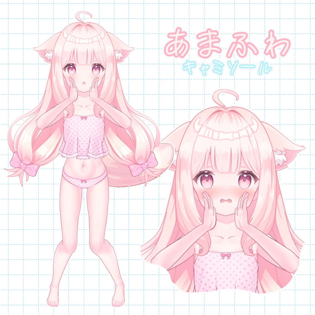 【3Dアバター】- あまふわ AmaFuwa -【VRChat/VRM/パーフェクトシンク】