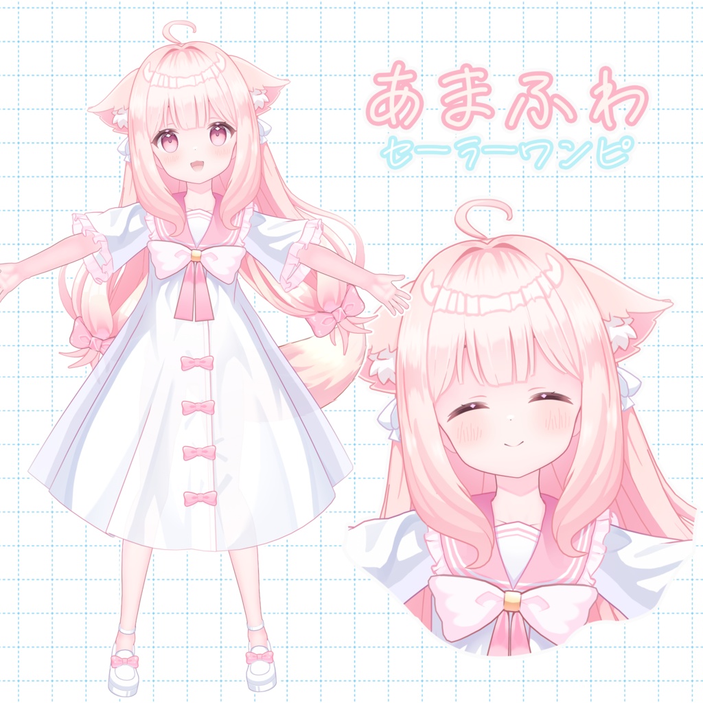 【3Dアバター】- あまふわ AmaFuwa -【VRChat/VRM/パーフェクトシンク】