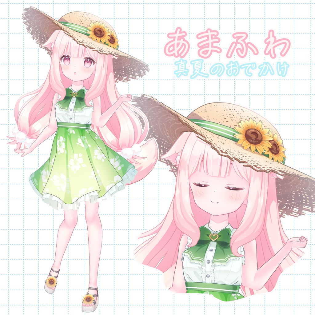 【3Dアバター】- あまふわ AmaFuwa -【VRChat/VRM/パーフェクトシンク】