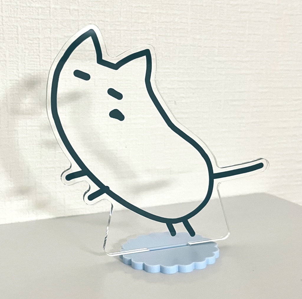 にゃアクスタ(透明)