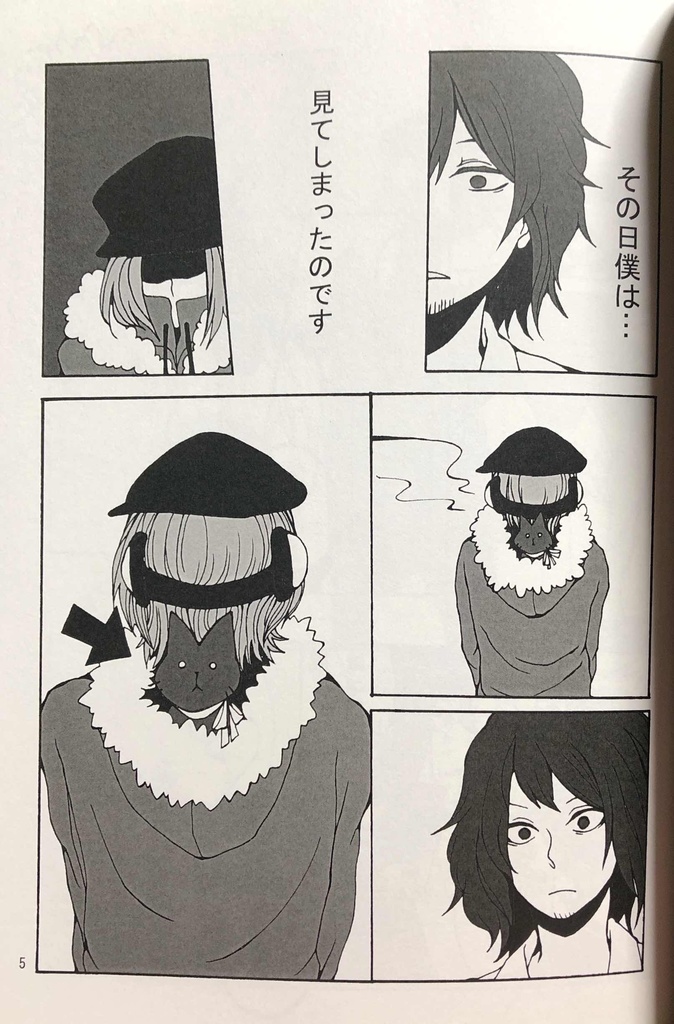 フード・ぽけっと