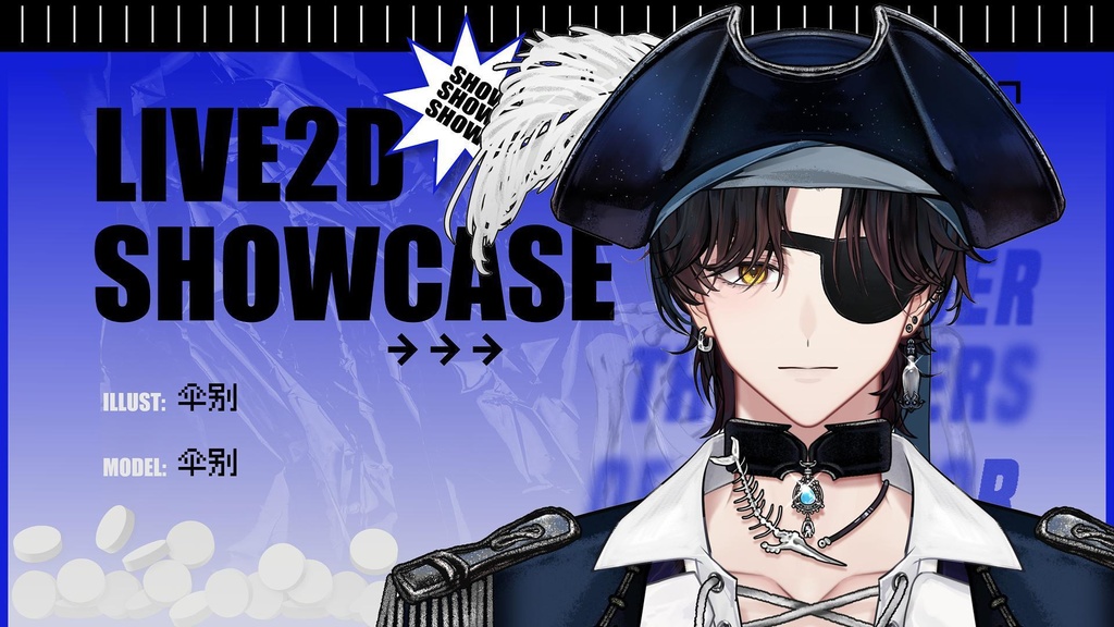 【量販】Live2D model_汎用モデル_VTS専用_海盗船长