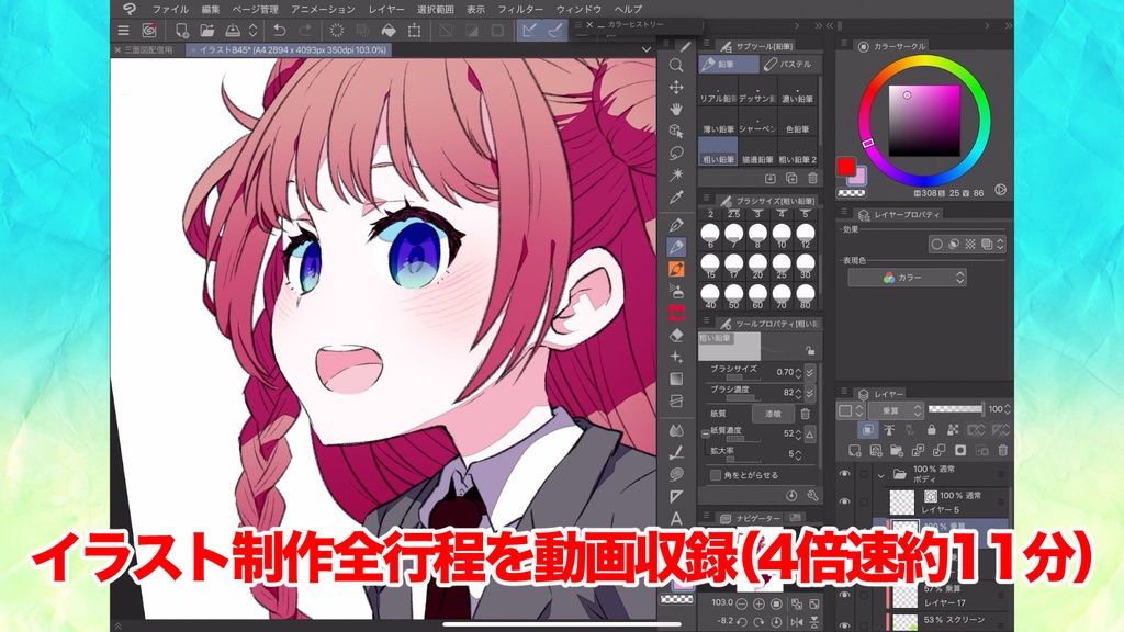 超入門講座#12用教材(DX版)おまけ動画付き!