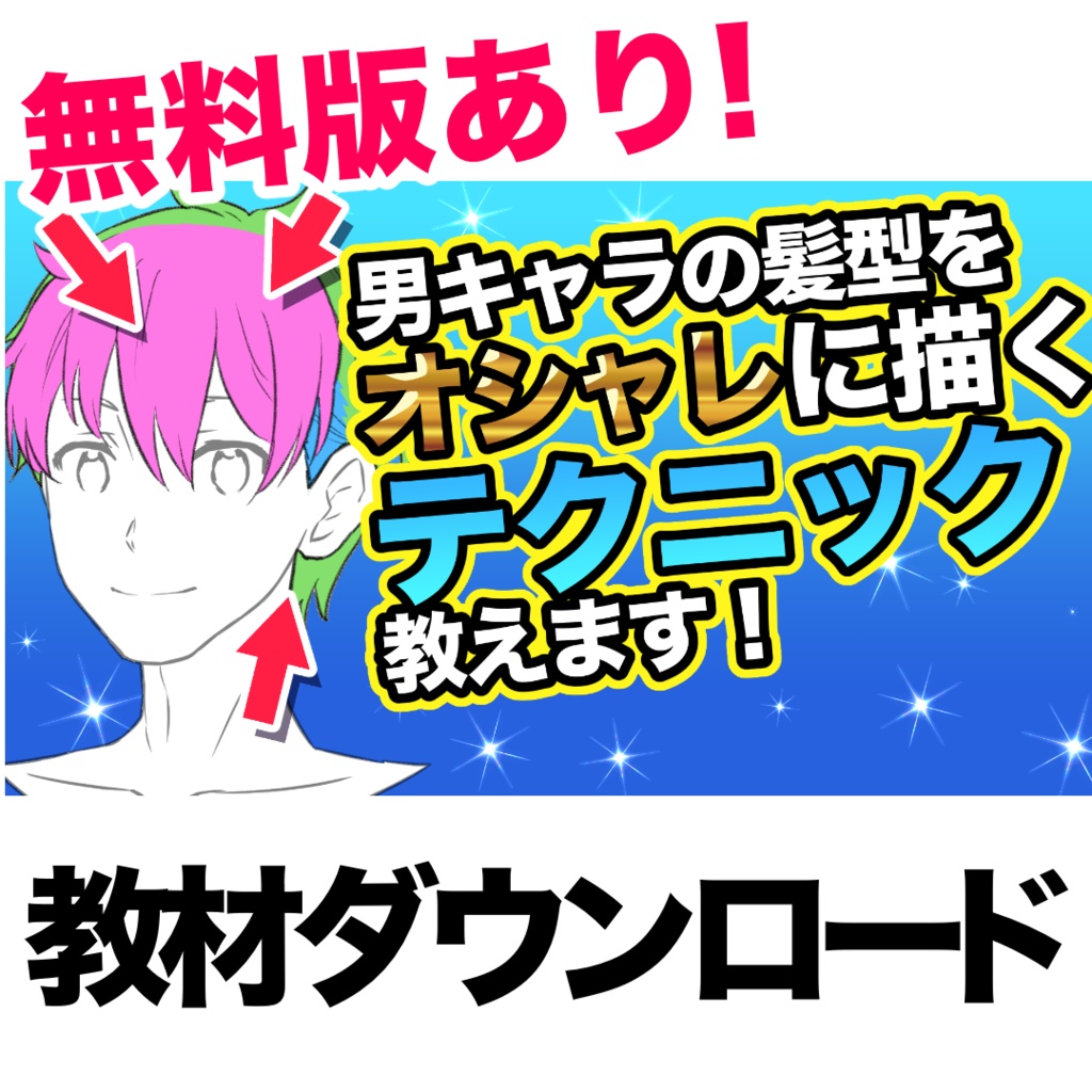 超入門講座#11用教材