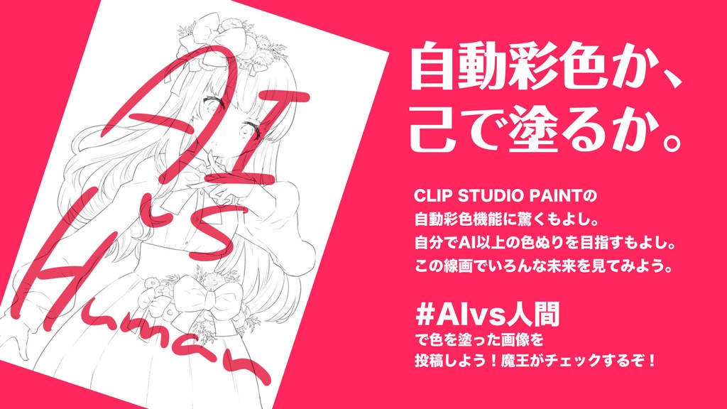 超入門講座#14用教材