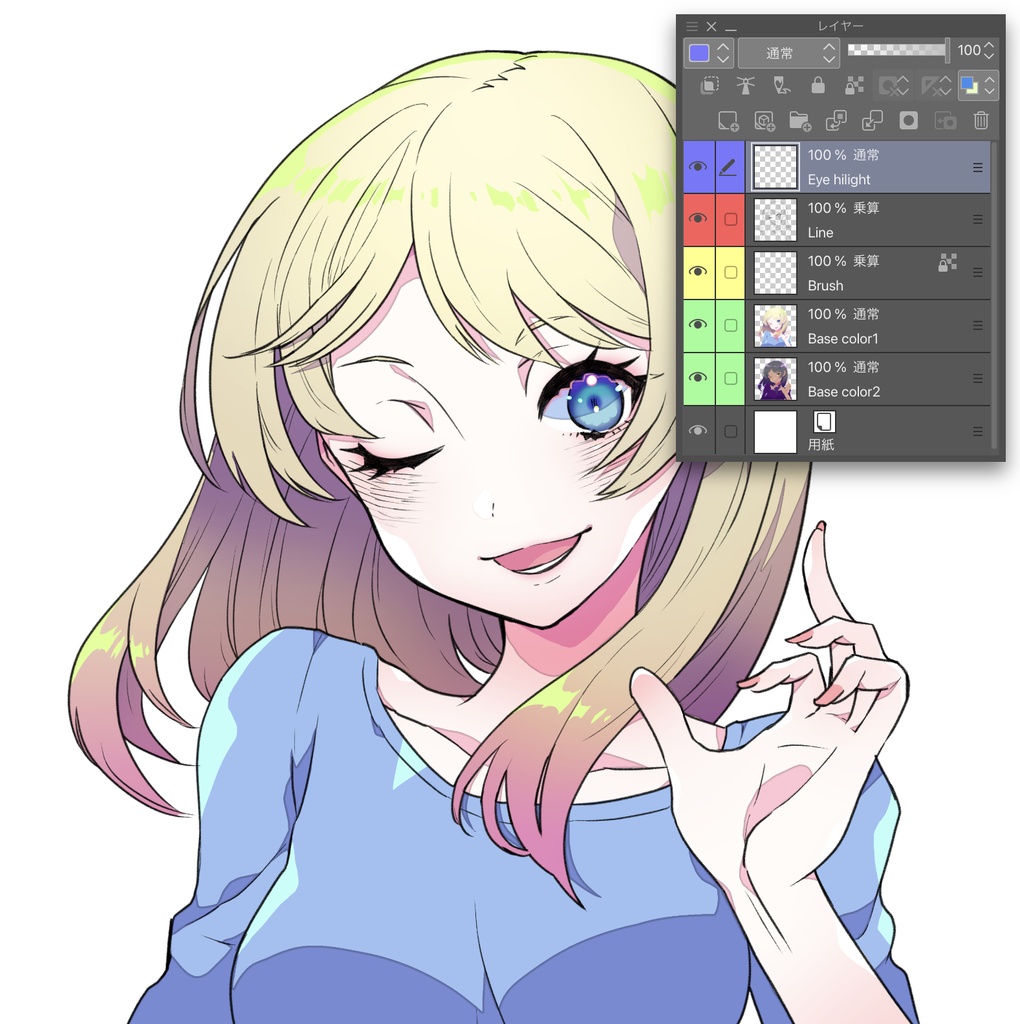 色トレス無料教材(超入門講座73用)