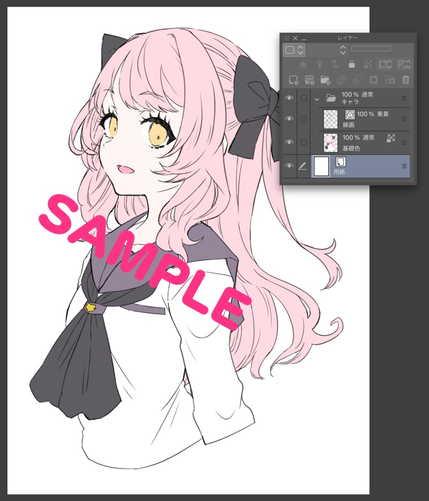 「魔王色鉛筆」無料サンプル線画