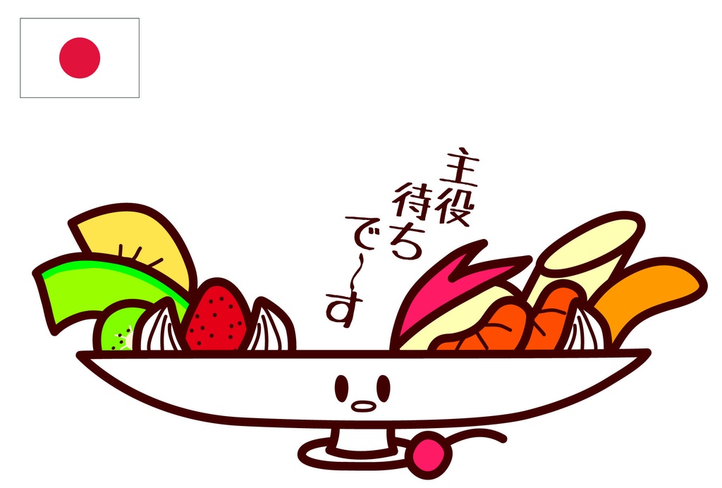 つぶやきフード2