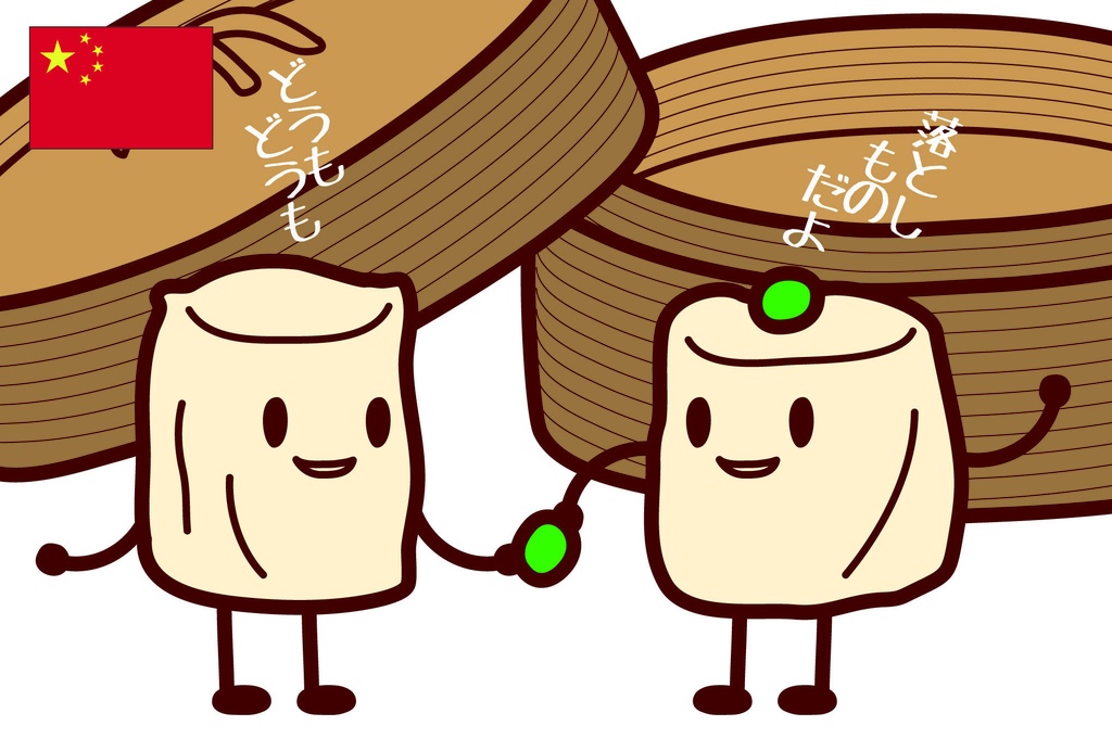 つぶやきフード2