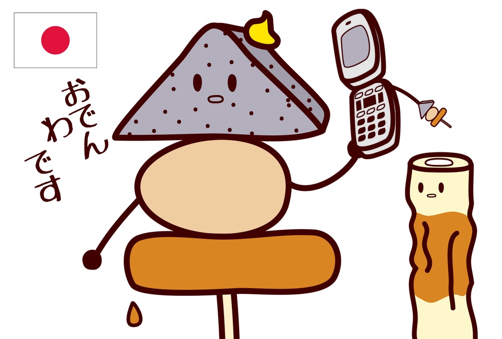 つぶやきフード2