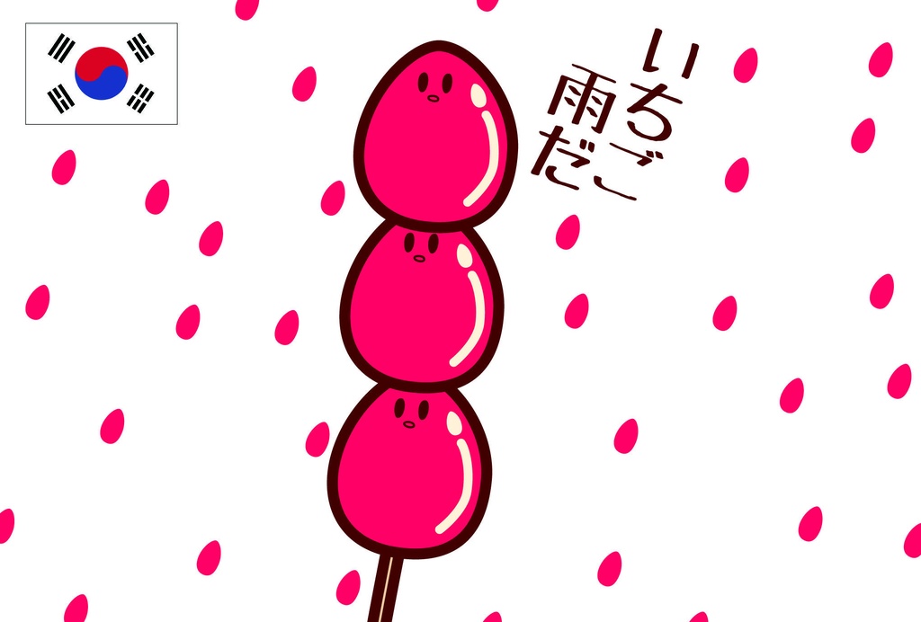 つぶやきフード2