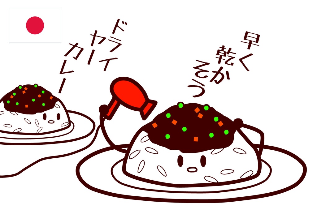 つぶやきフード2