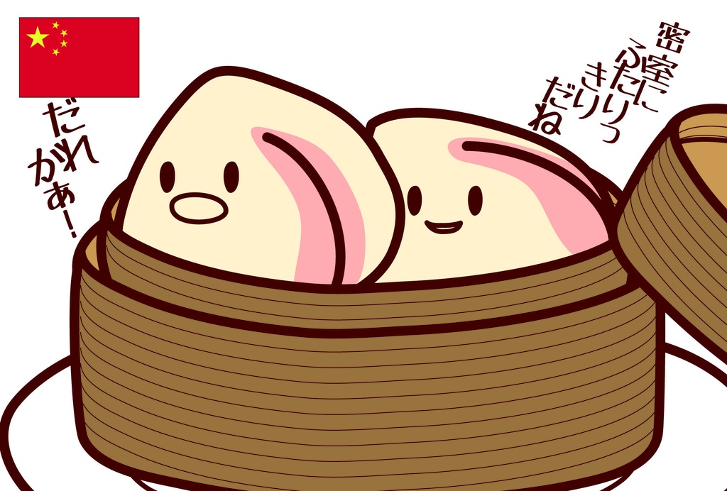 つぶやきフード2