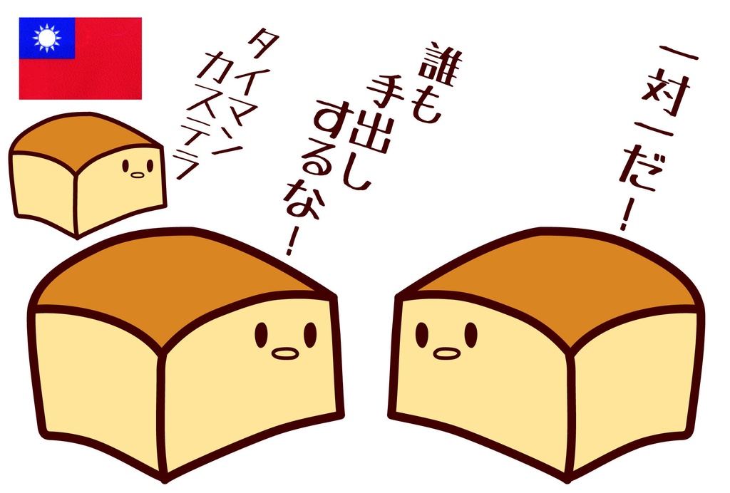 つぶやきフード2