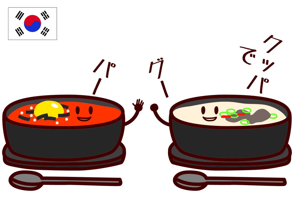 つぶやきフード2