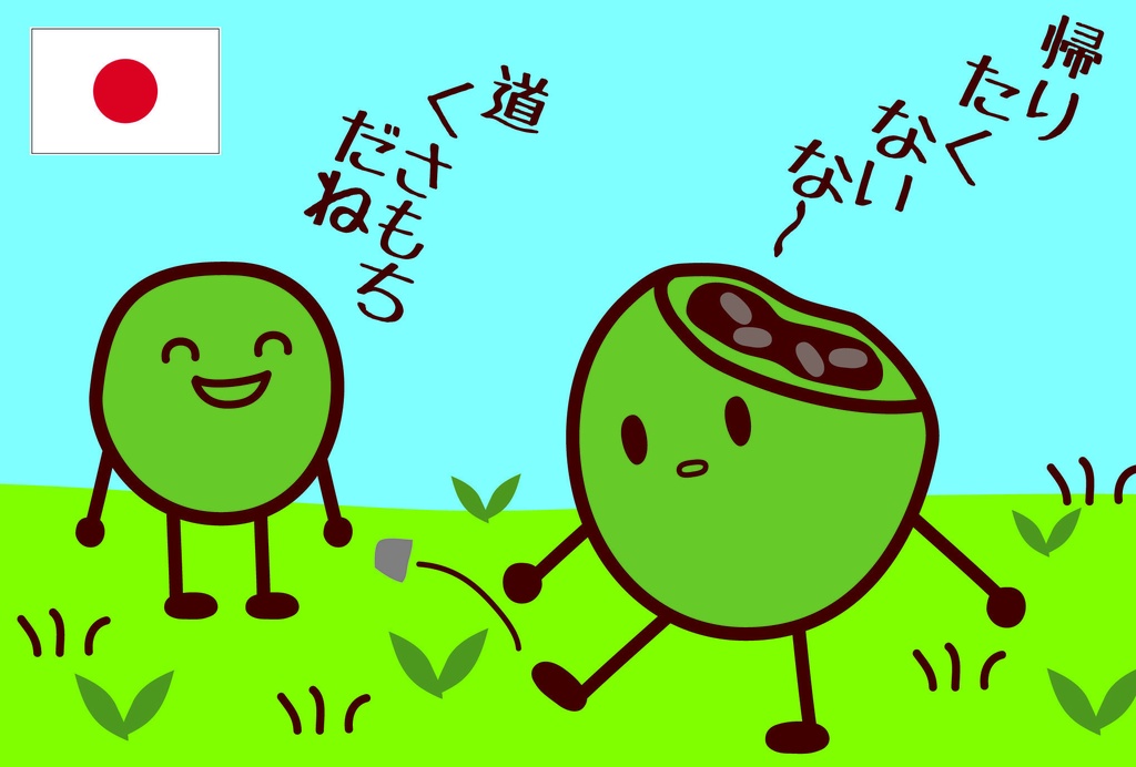 つぶやきフード2