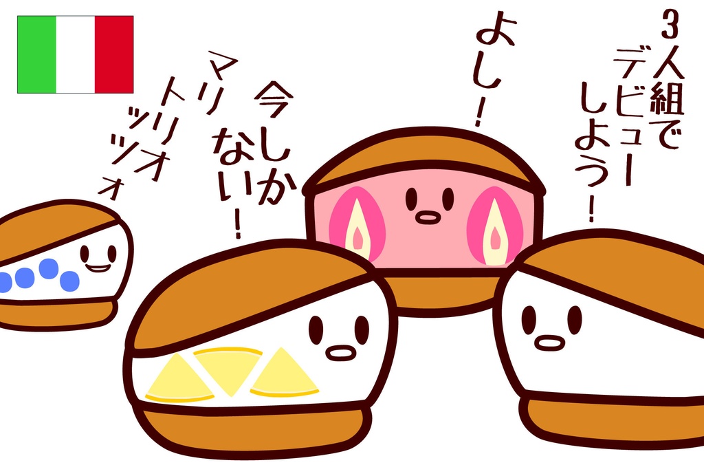 つぶやきフード1(世界の食べ物編)