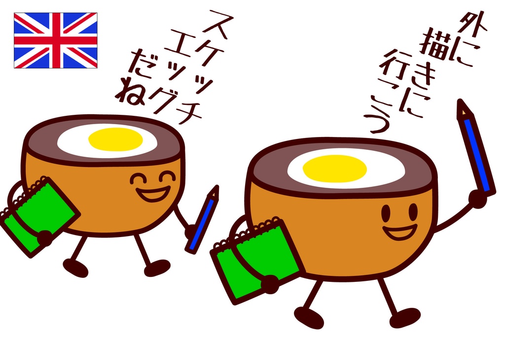 つぶやきフード1(世界の食べ物編)