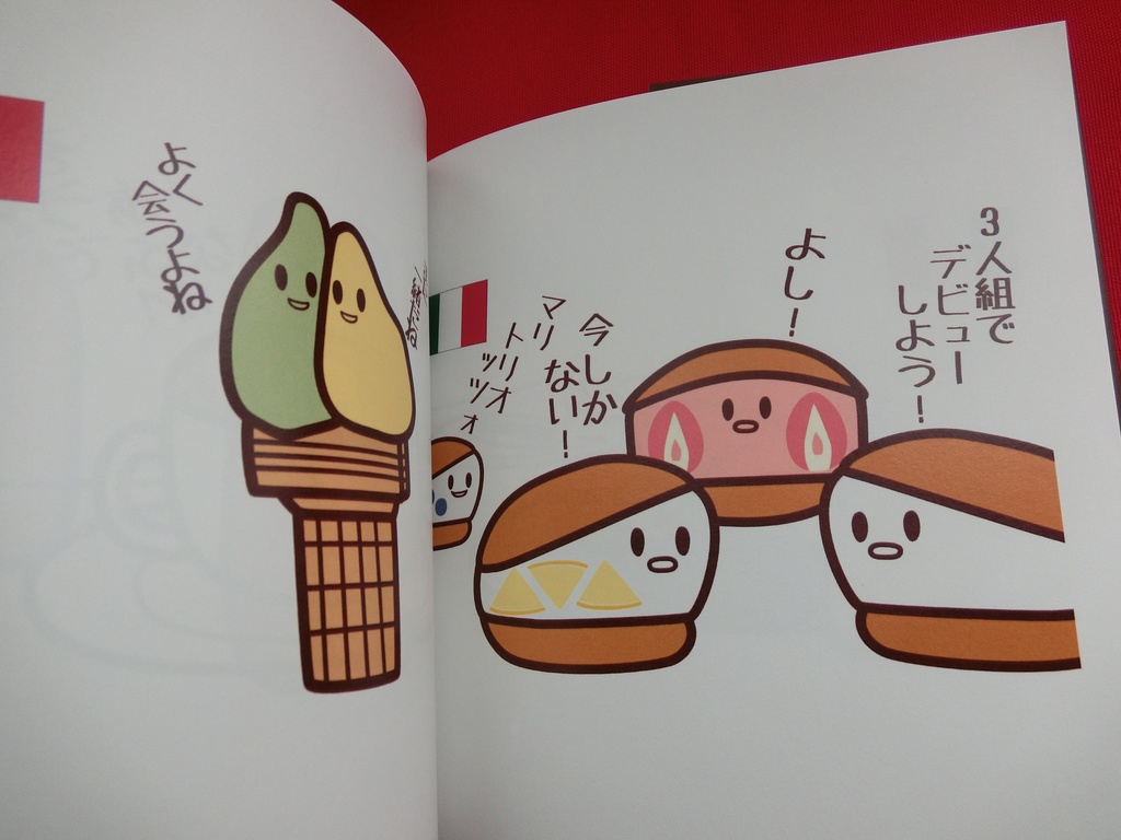 つぶやきフード1(世界の食べ物編)