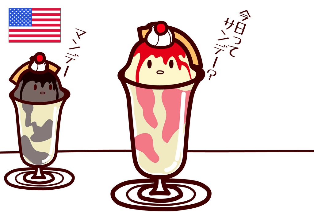 つぶやきフード1(世界の食べ物編)