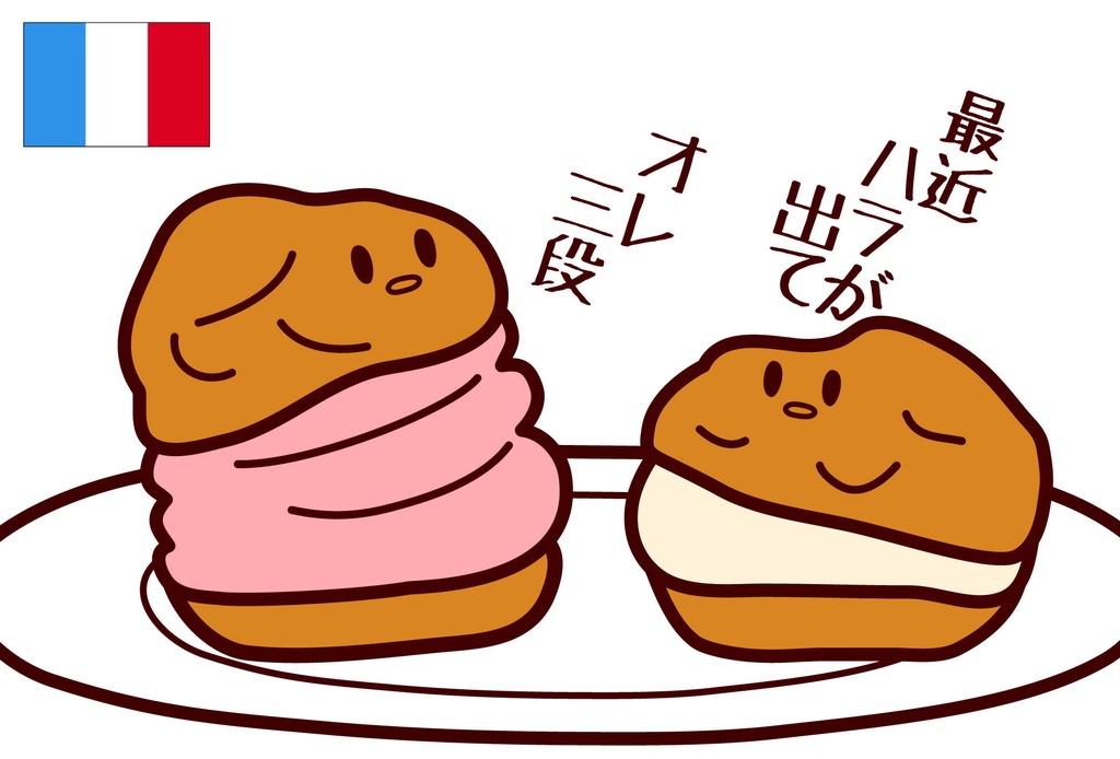 つぶやきフード1(世界の食べ物編)