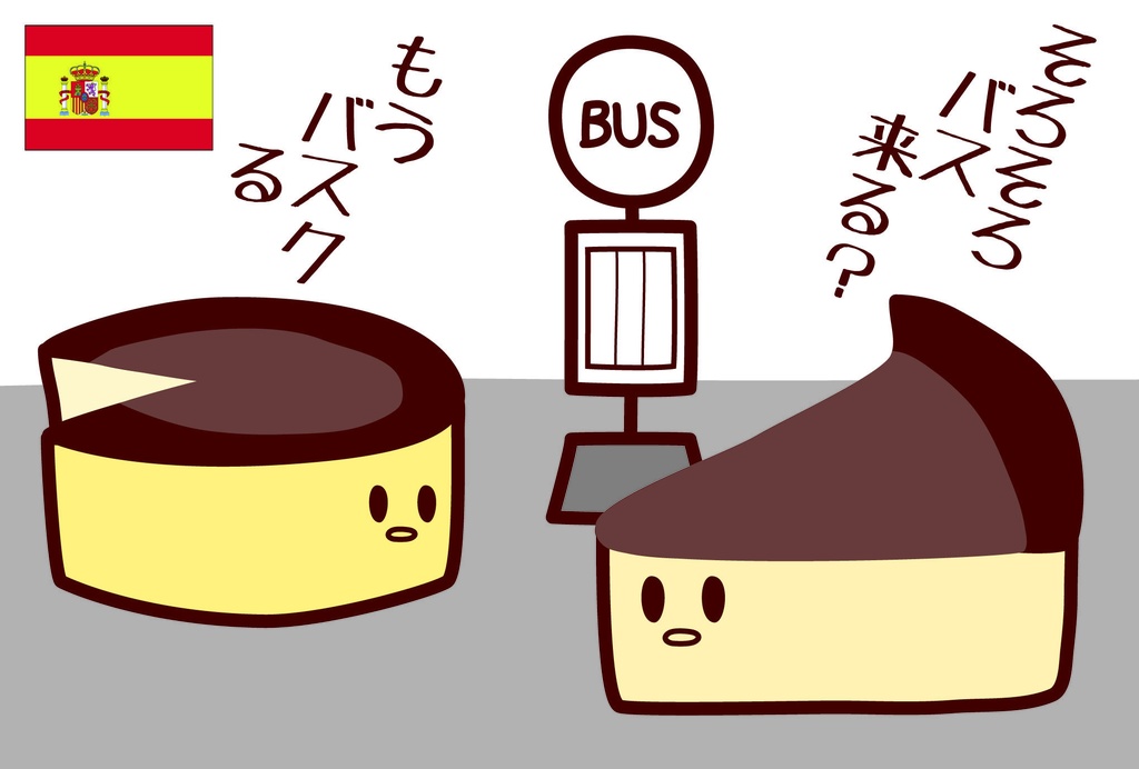 つぶやきフード1(世界の食べ物編)