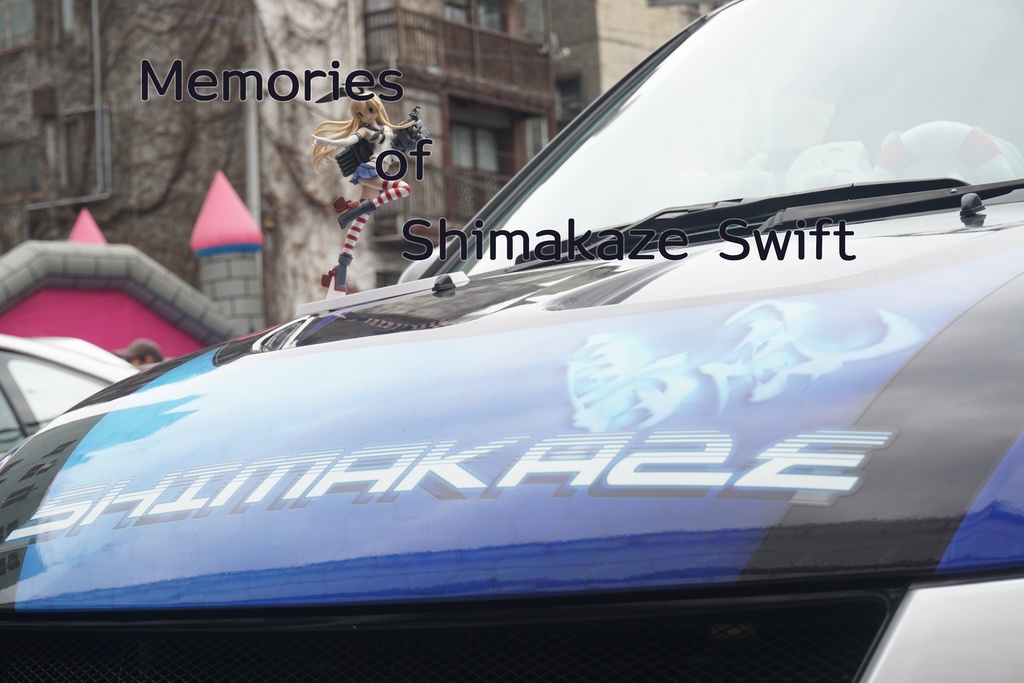 Memories of Shimakaze Swift