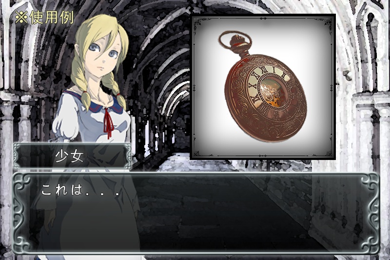 現代系アイテム