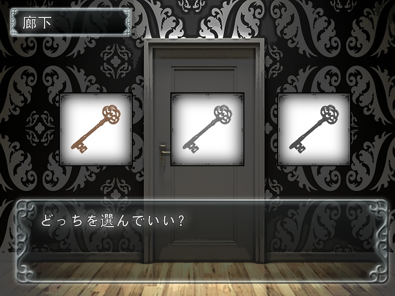 現代系アイテム